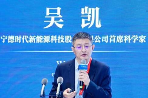 寧德時代董事吳凱辭職，或?qū)Ｗ㈦娀瘜W(xué)儲能領(lǐng)域!