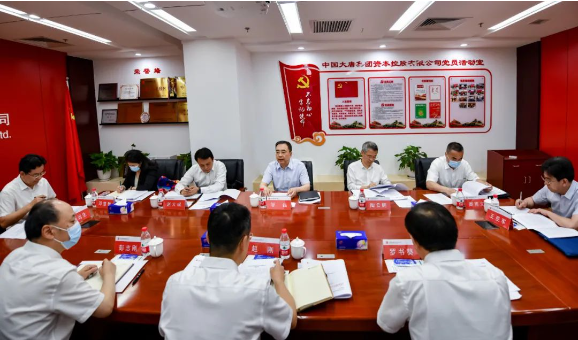 鄒磊到資本控股公司、財務公司調(diào)研座談
