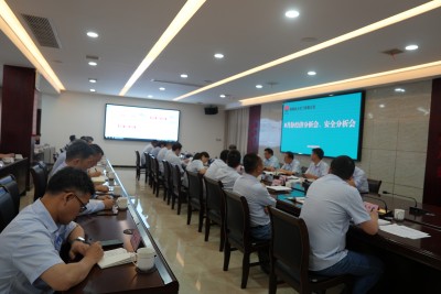 陜煤石電召開8月份月度工作會(huì)暨經(jīng)濟(jì)活動(dòng)分析會(huì)、安全分析會(huì)
