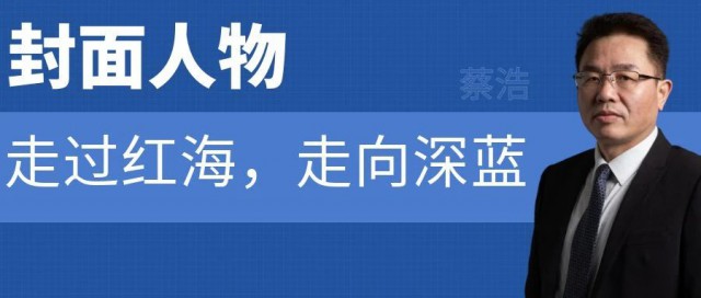 中國光伏支架簡史：走過紅海，走向深藍(lán)