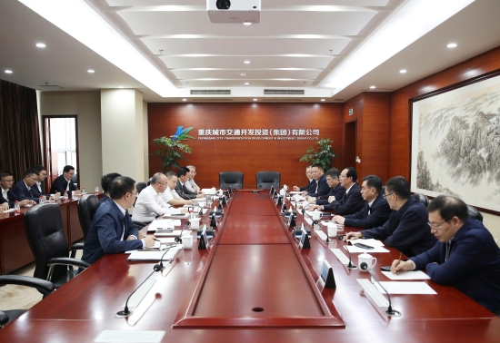 丁焰章與重慶交通開投集團黨委書記、董事長石繼東舉行會談