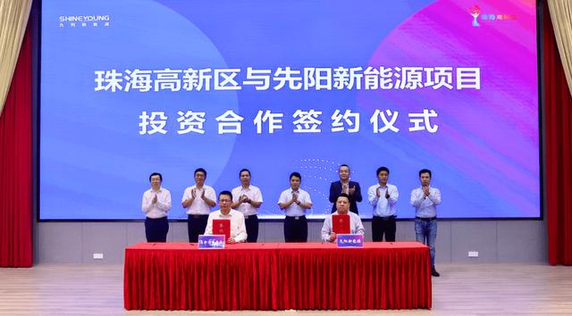 寧德時代子公司先陽新能源，跑出新能源賽道加速度