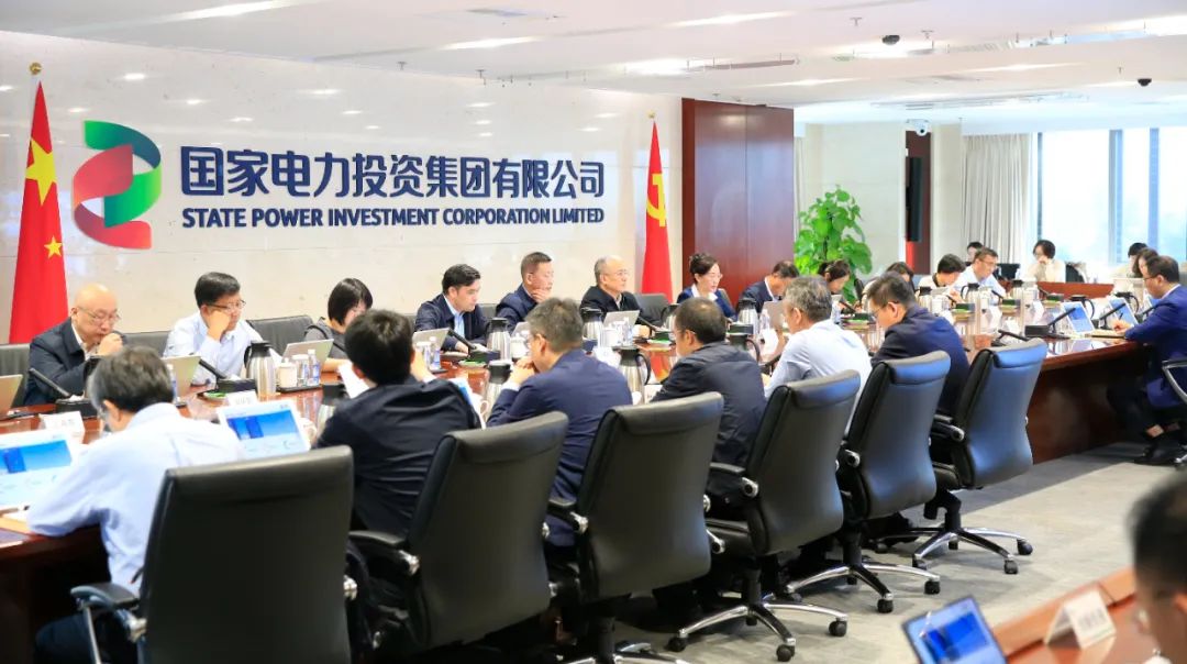 國家電投啟動“效率決定用工、效率調(diào)整薪酬”工作