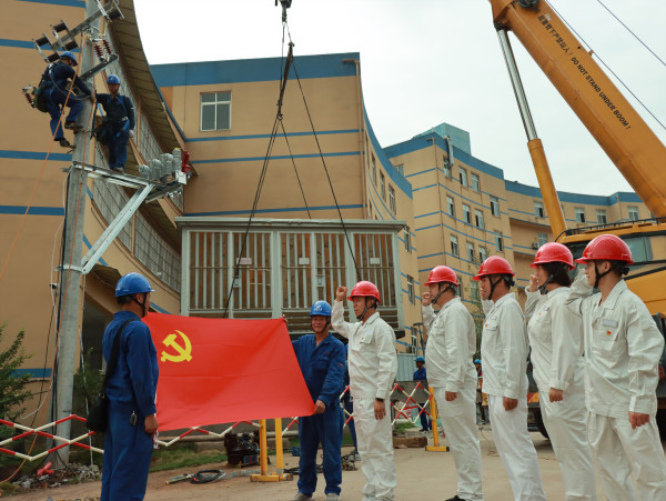 國網(wǎng)宜賓市南溪供電公司“黨建+安全”大干百天，收官?zèng)_刺年度目標(biāo)