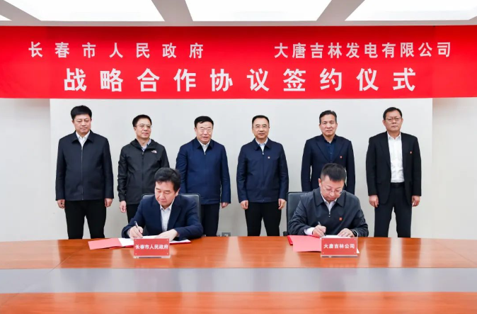 鄒磊、劉明勝與吉林省委常委、長(zhǎng)春市委書(shū)記張恩惠會(huì)談