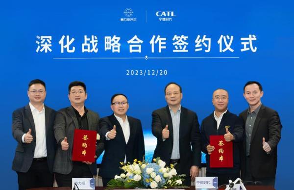 寧德時代與賽力斯深化戰(zhàn)略合作，長期為問界系列車型提供電池