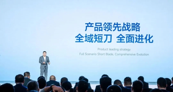 蜂巢能源公開“領(lǐng)蜂2024”戰(zhàn)略，短刀電池成焦點
