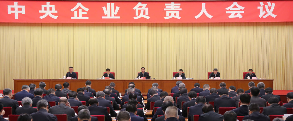 新華社：國(guó)務(wù)院國(guó)資委首提“五個(gè)價(jià)值”，有何深意?
