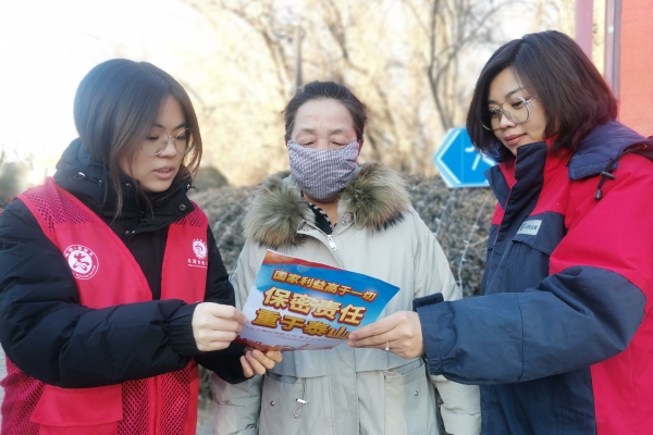 內(nèi)蒙古電力集團烏海供電公司聯(lián)合支部：蒙電愛心光明行，將保密深入人心