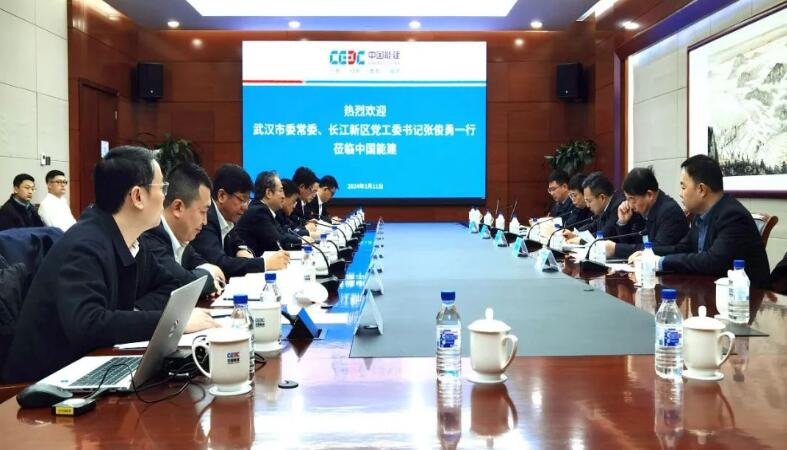 中國能建黨委常委、副總經(jīng)理吳云與武漢市委常委、長江新區(qū)黨工委書記張俊勇會談