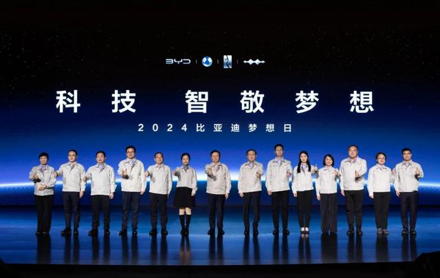 投入超1000億，比亞迪入局Ai智能化：夢(mèng)想日重新定義“智能汽車(chē)”