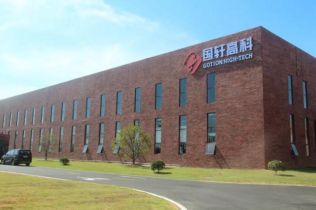 國軒高科與晉景新能在香港成立低碳研究院，儲能業(yè)務(wù)布局全球