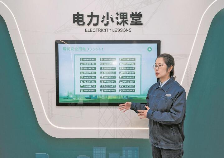 【國網特等楷?！恐芎Ｆ迹河眯姆?以愛送暖