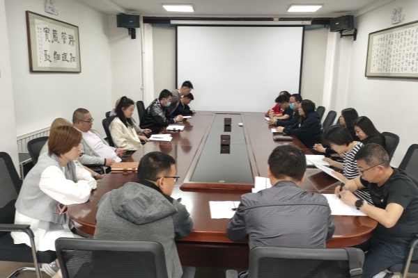 內(nèi)蒙古電力集團(tuán)烏海千里山供電公司：正風(fēng)肅紀(jì)，讓清明更清明