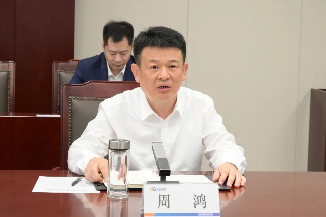 周鴻同志任山東能源集團黨委副書記、董事、總經(jīng)理