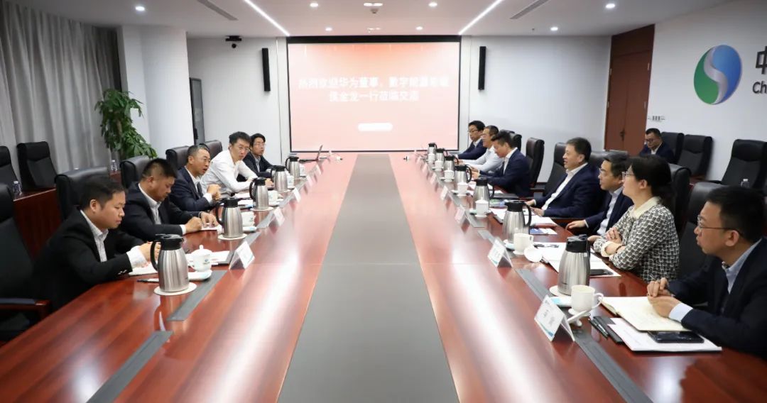 華為數(shù)字能源總裁侯金龍拜會中國電氣裝備黨委副書記、總經(jīng)理周群