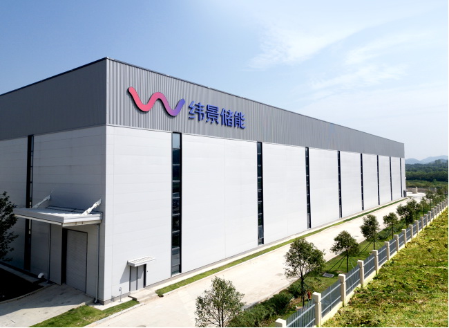 全球首個已投產吉瓦級液流電池工廠：緯景儲能珠?！俺珿工廠”