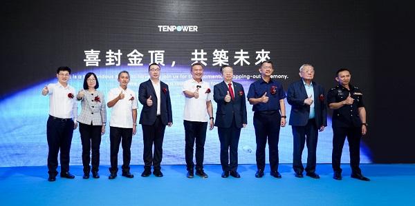 年產(chǎn)4億顆，天鵬電源馬來(lái)西亞工廠封頂