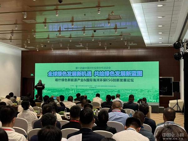 探尋清潔能源發(fā)展新路徑，專家熱議氫能源