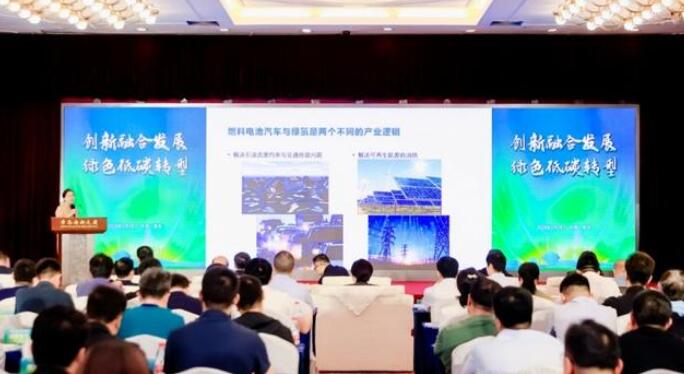 青島舉辦新能源汽車、氫能與儲能產(chǎn)業(yè)鏈專場對接會