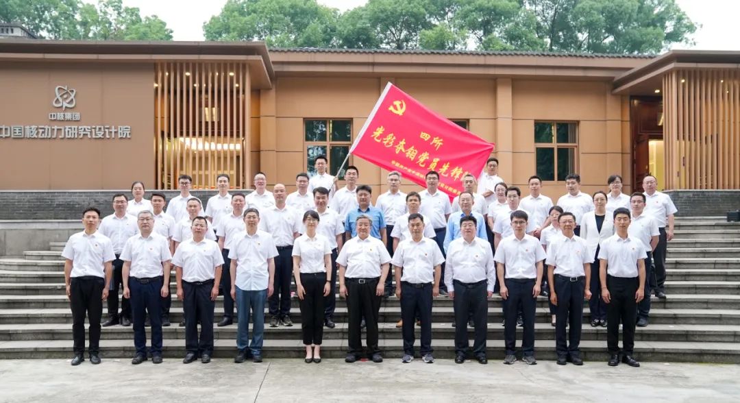 中核集團(tuán)黨組書記、董事長余劍鋒赴核動(dòng)力院參加基層黨建聯(lián)系點(diǎn)支部活動(dòng)