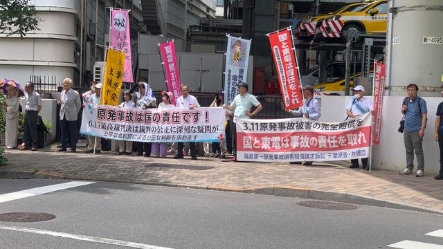 日本高法曾判福島核事故政府無責(zé)，兩年后民眾抗議