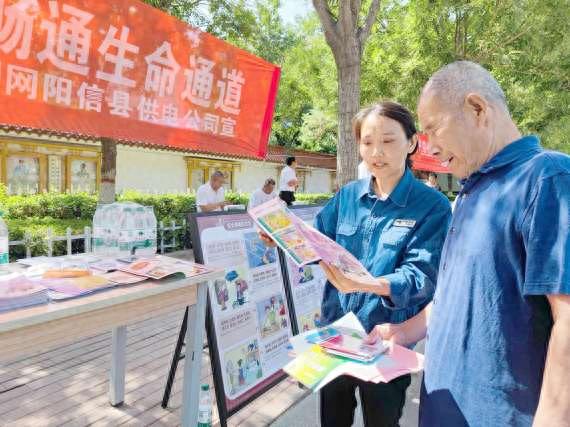 國(guó)網(wǎng)陽(yáng)信縣供電公司開(kāi)展以“人人講安全，個(gè)個(gè)會(huì)應(yīng)急”為主題的安全生產(chǎn)月活動(dòng)