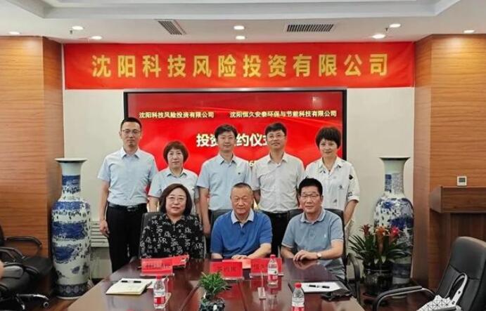 這家全釩液流電池儲能企業(yè)，一周獲得2筆Pre-A輪融資