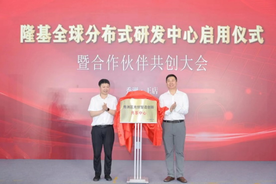 隆基協(xié)同創(chuàng)新機制發(fā)布，進一步構筑BC護城河