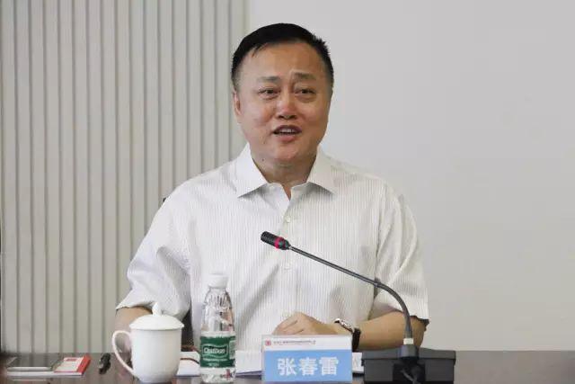 大唐黑龍江發(fā)電公司原黨組書記、總經(jīng)理張春雷被查