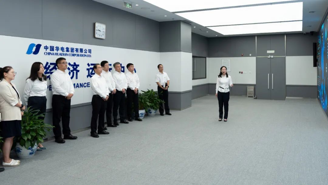 華電集團(tuán)黨組書記、董事長江毅赴華電財務(wù)公司調(diào)研