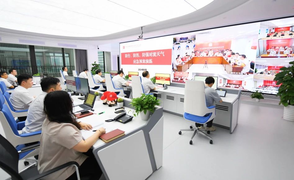 大唐廣東分公司舉行防臺(tái)、防汛、防強(qiáng)對(duì)流天氣應(yīng)急預(yù)案演練