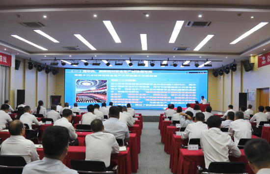河南工程公司組織開展黨委書記、董事長(zhǎng)安全公開課活動(dòng)