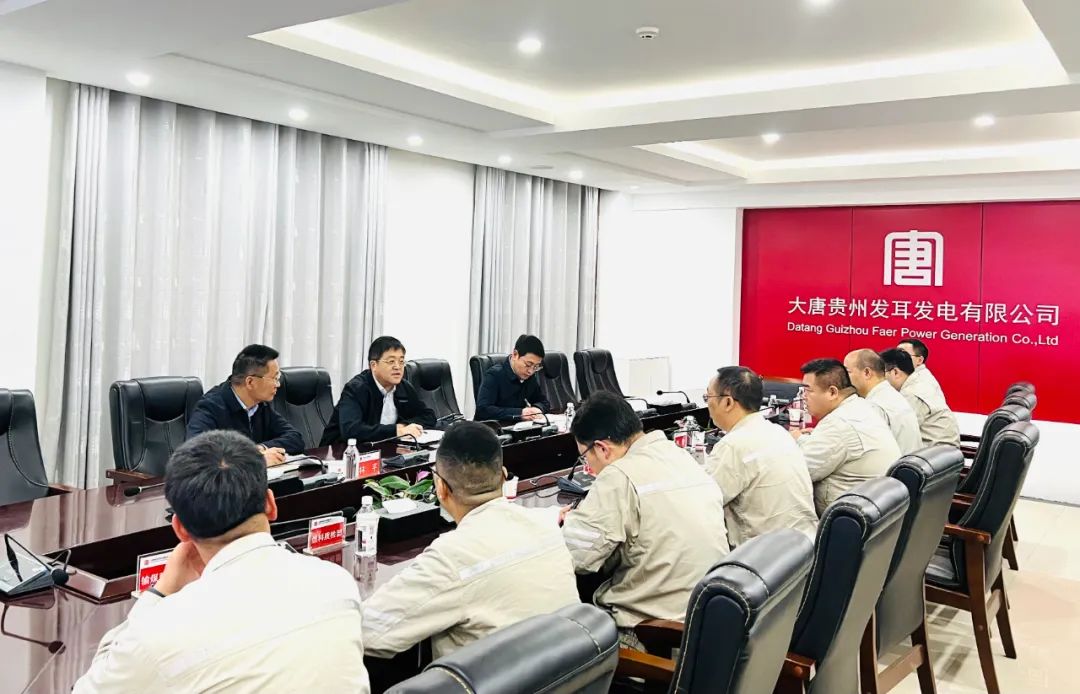 大唐貴州公司黨委書(shū)記、董事長(zhǎng)李奕到發(fā)耳公司督導(dǎo)落實(shí)燃料精細(xì)化管理工作