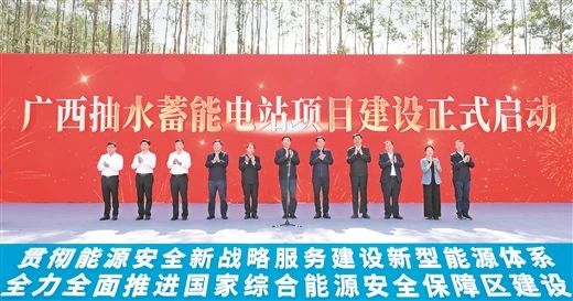 6座抽水蓄能電站啟動建設，中國能建勘察設計5座!