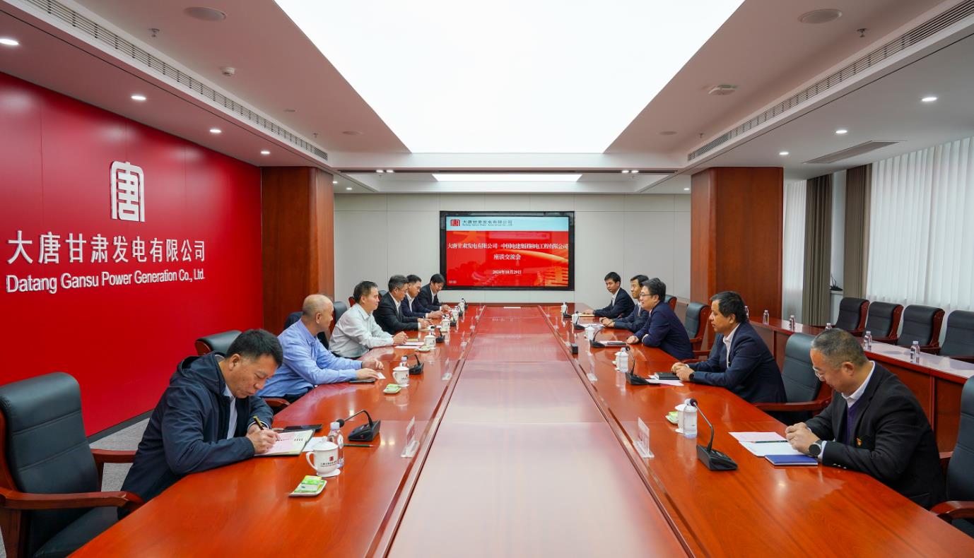 大唐甘肅公司黨委書記、董事長(zhǎng)王國(guó)金會(huì)見中電建核電公司黨委書記、董事長(zhǎng)岳增智