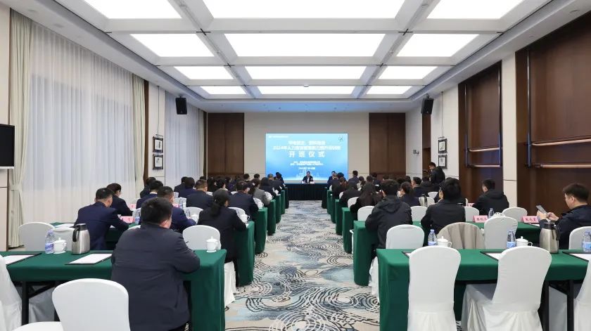 華電煤業(yè)、燃料物流2024年人力資源管理能力提升培訓(xùn)班開(kāi)班