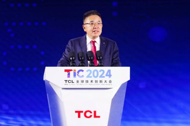 2024TCL全球技術(shù)創(chuàng)新大會舉辦，發(fā)布全領(lǐng)域全場景AI應用等創(chuàng)新成果