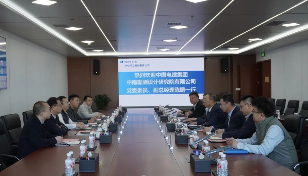 華電科工黨委書記郭樹旺會見中國電建中南院黨委委員、副總經理陳鵬一行