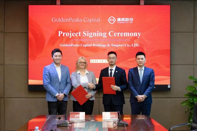 508MW!通威與GoldenPeaks Capital Holdings簽署匈牙利、波蘭地區(qū)項目供應(yīng)協(xié)議