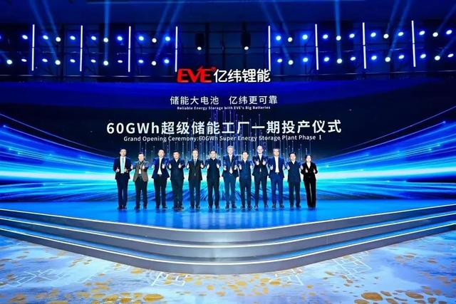 億緯鋰能加入特斯拉供應(yīng)鏈，全球儲能市場格局或?qū)⒅厮?