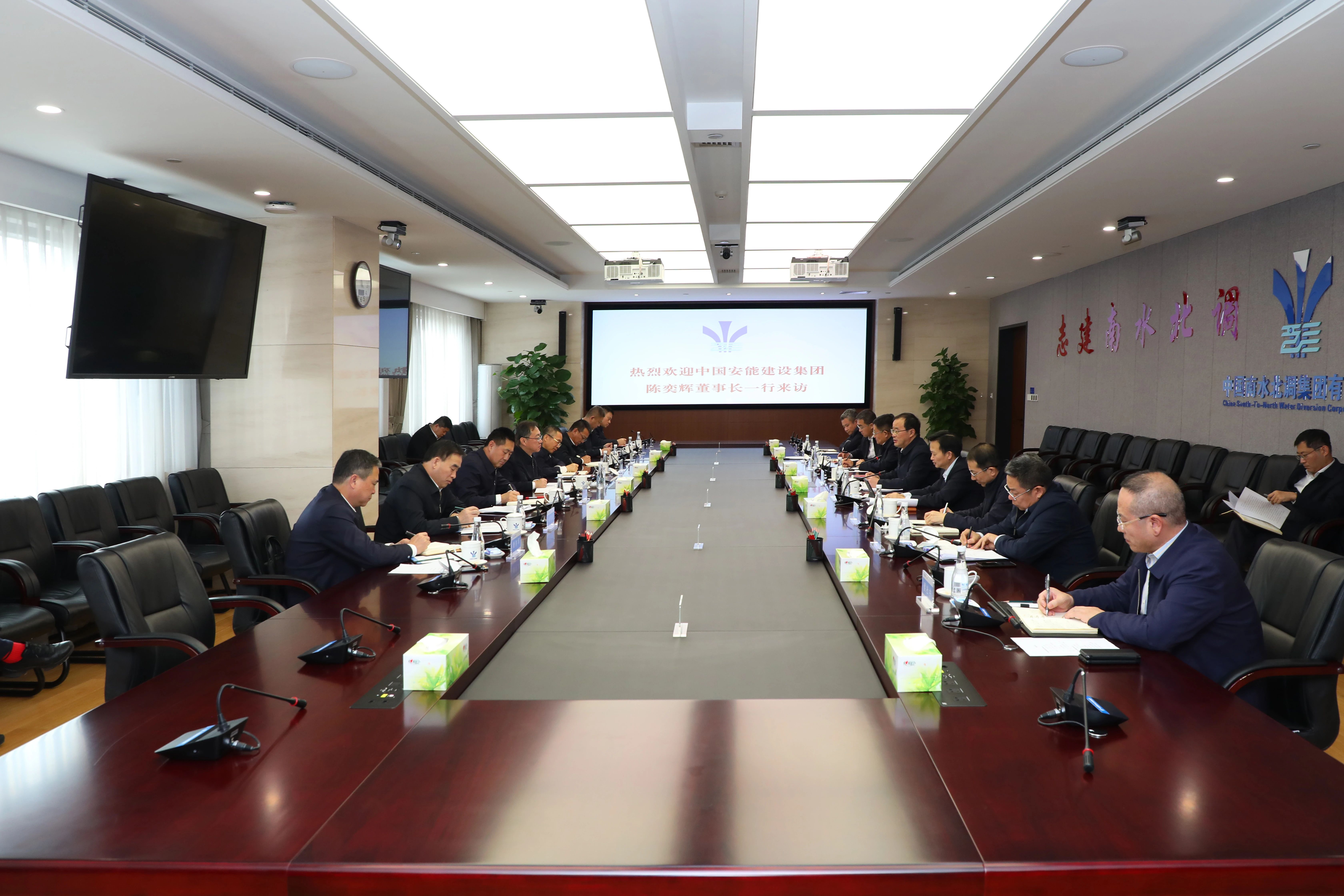 中國安能集團黨委書記、董事長陳奕輝與中國南水北調集團黨組書記、董事長汪安南舉行工作會談