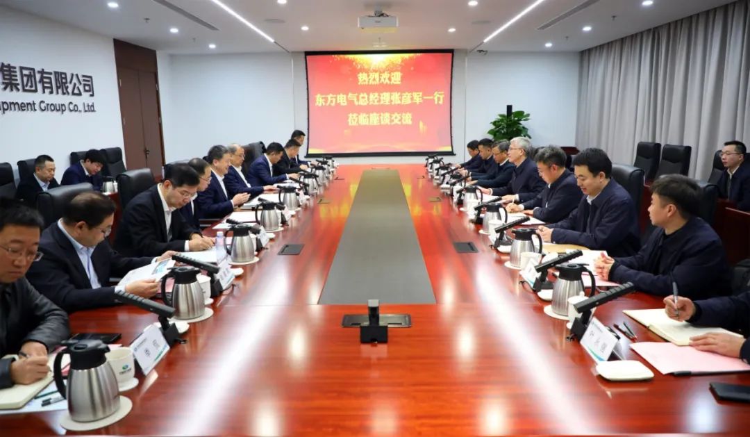 中國電氣裝備黨委副書記、總經(jīng)理周群會見東方電氣黨委副書記、總經(jīng)理張彥軍