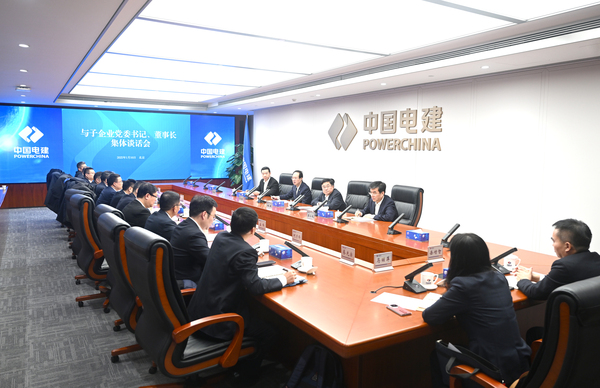 丁焰章與新任職子企業(yè)黨委書記、董事長進(jìn)行集體談話