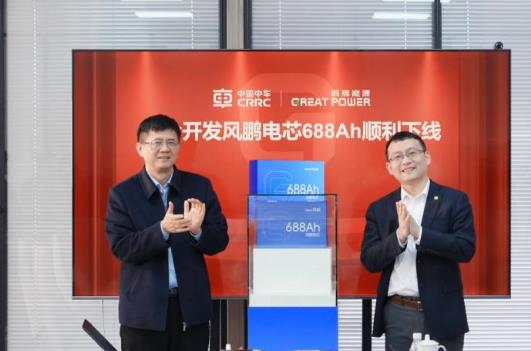 中車×鵬輝聯(lián)合開發(fā)風(fēng)鵬電芯688Ah順利下線，儲(chǔ)能邁入“雙六時(shí)代”