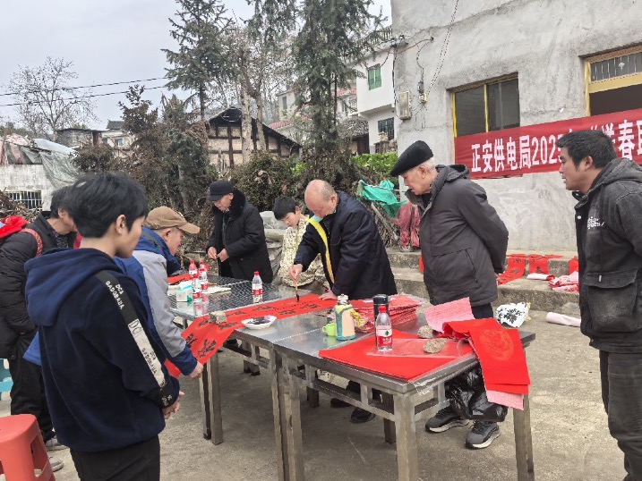 新春送聯(lián)傳心意，供電服務暖人心——南方電網(wǎng)貴州遵義正安供電局開展新春送春聯(lián)活動