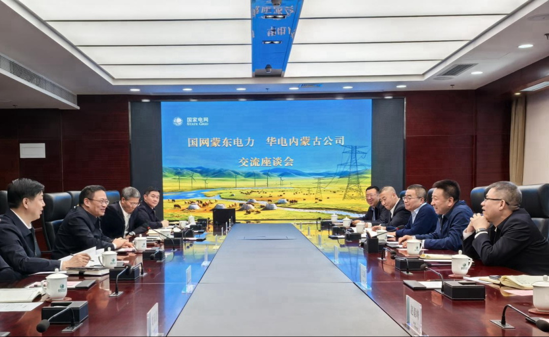 華電內(nèi)蒙古公司那仁滿都拉、文奇與國網(wǎng)蒙東公司董事長毛光輝、總經(jīng)理宮慶申舉行會談