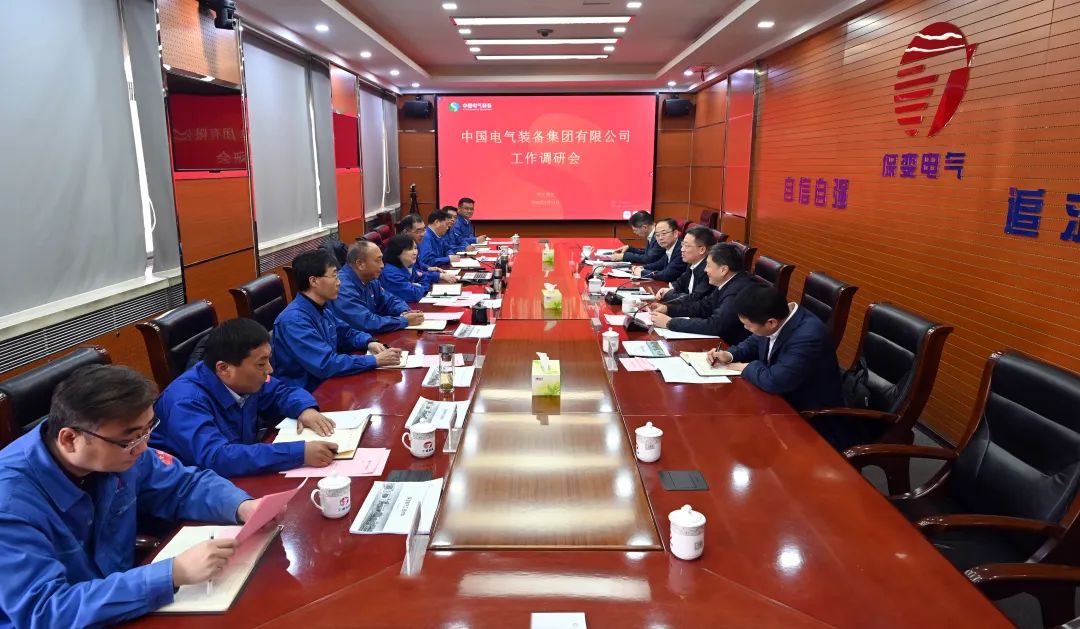 中國(guó)電氣裝備集團(tuán)李洪鳳董事長(zhǎng)、周群總經(jīng)理調(diào)研保變電氣