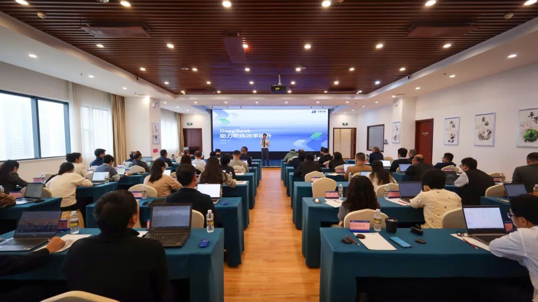 華能海南公司開年培訓第一課，擁抱AI浪潮