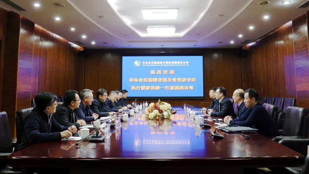 華電吉林公司執(zhí)行董事孫毅、總經(jīng)理鄭成杰拜會(huì)中水東北公司黨委書(shū)記、董事長(zhǎng)馬軍
